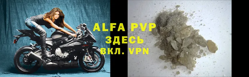 Alfa_PVP мука Дзержинск