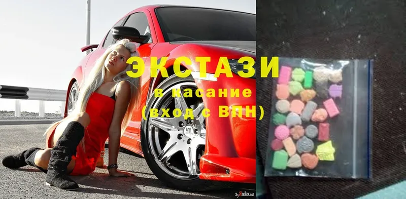 Ecstasy диски  закладки  мега   Дзержинск 